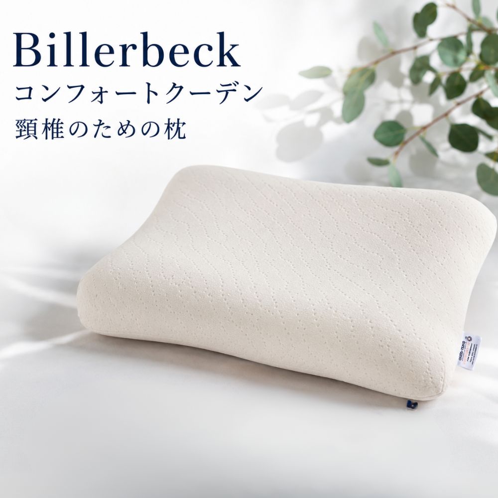 秋の寝具 時季の移り変わりこそ「寝具の衣替え」を
