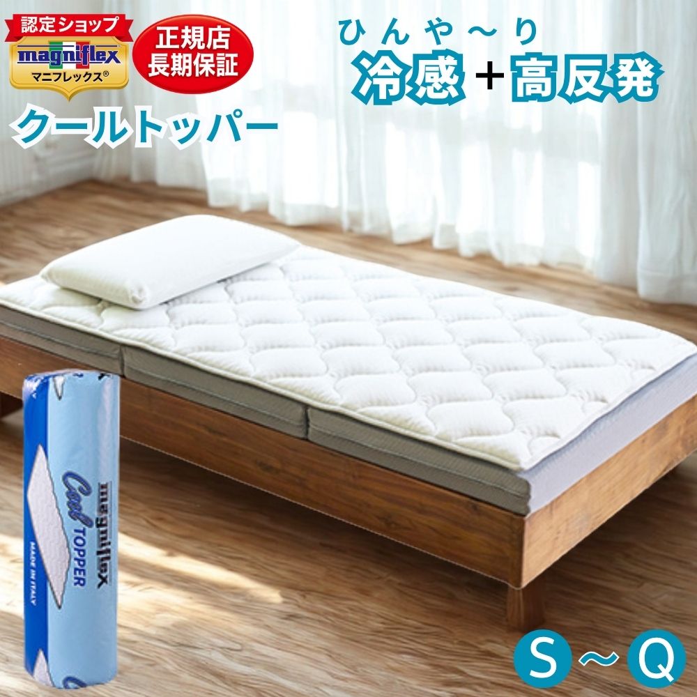 秋の寝具 時節の移り変わりこそ「寝具の衣替え」を