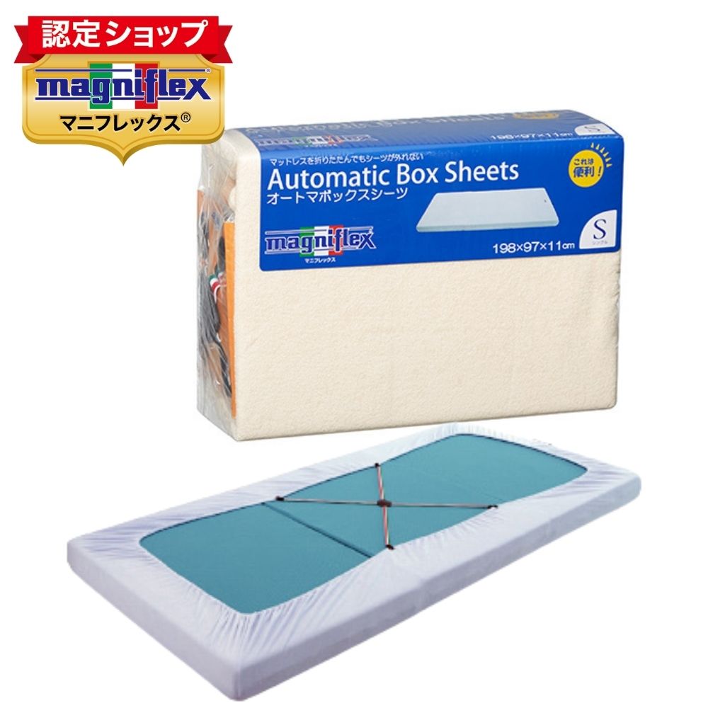 秋の寝具 時期の移り変わりこそ「寝具の衣替え」を