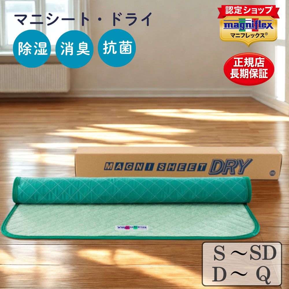 秋の寝具 時節の移り変わりこそ「寝具の衣替え」を