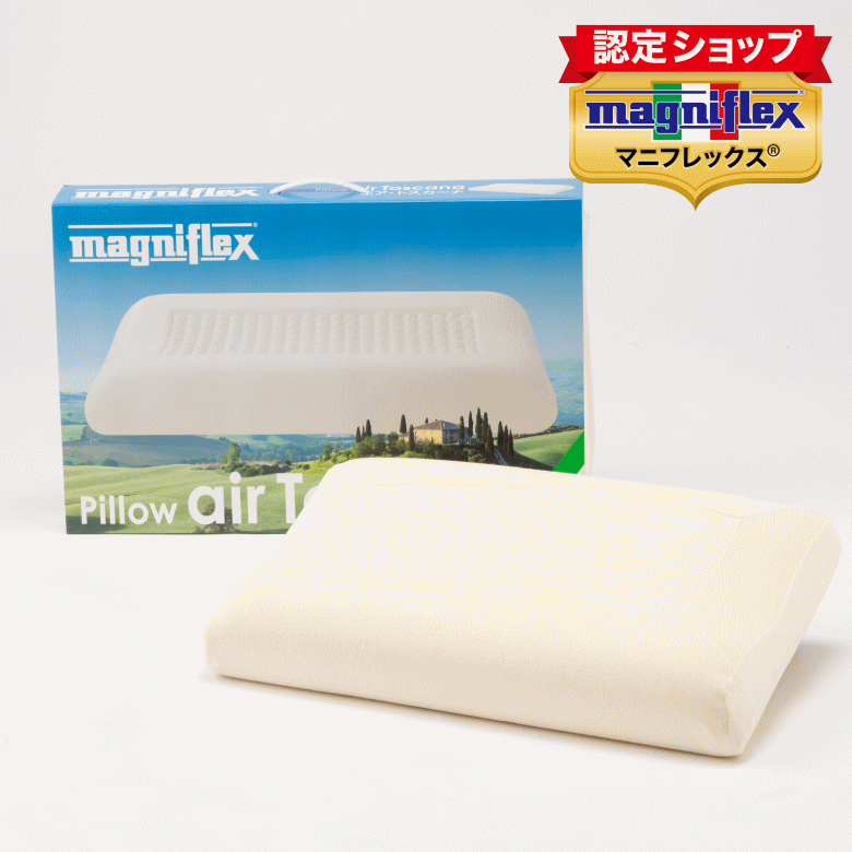 12749円 信託 マニフレックス 枕 エアトスカーナ 大きめ 高反発枕 70×40×10 9 高さ 3年保証 イタリア製