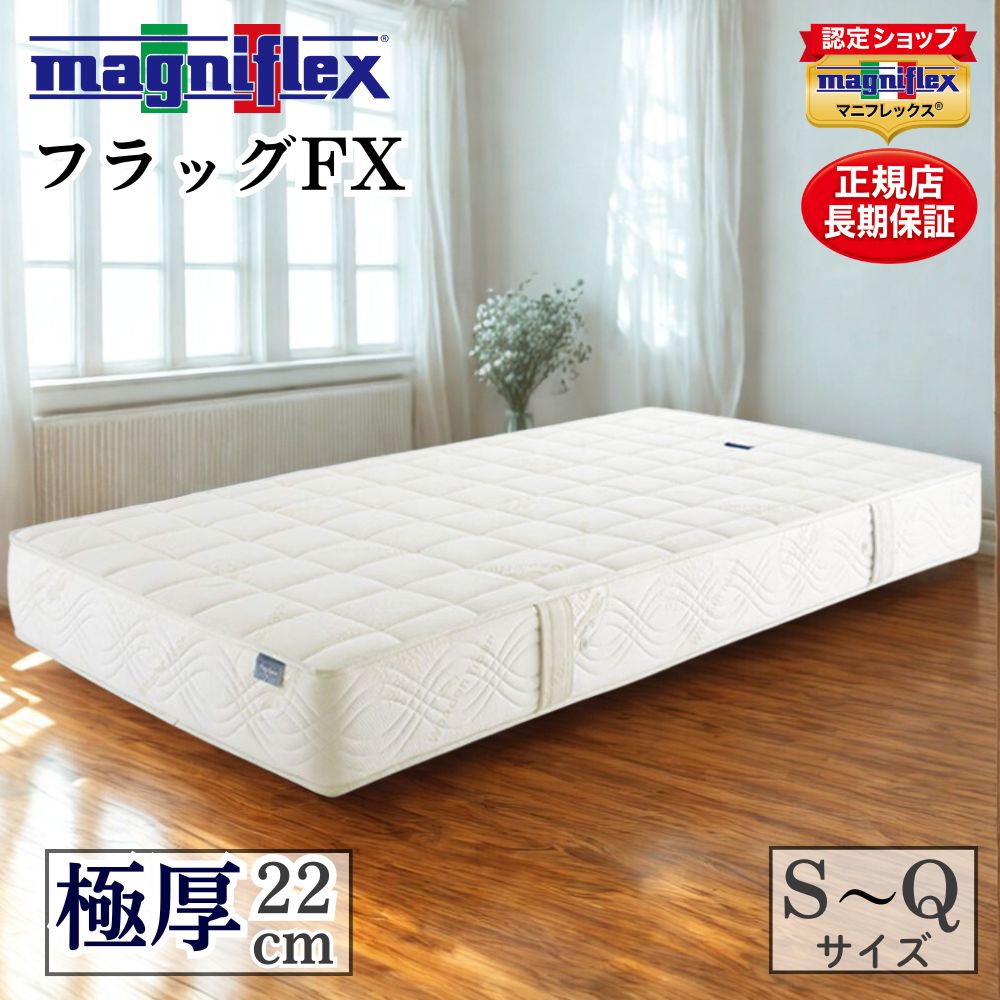 秋の寝具 時期の移り変わりこそ「寝具の衣替え」を