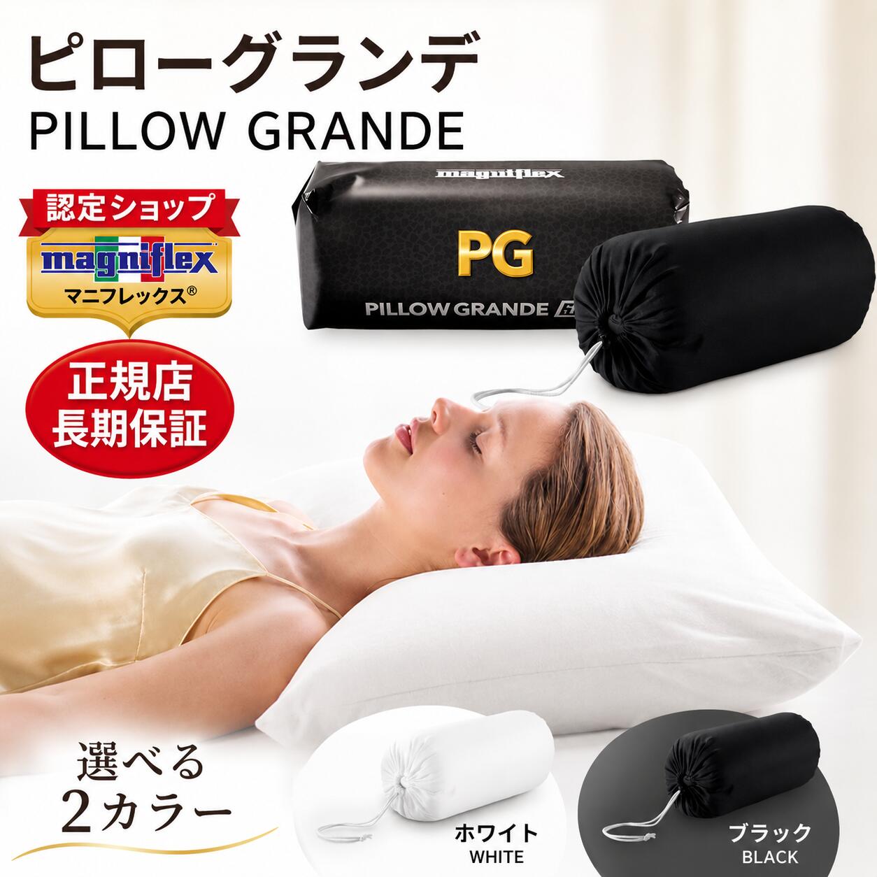 秋の寝具 陽気の移り変わりこそ「寝具の衣替え」を