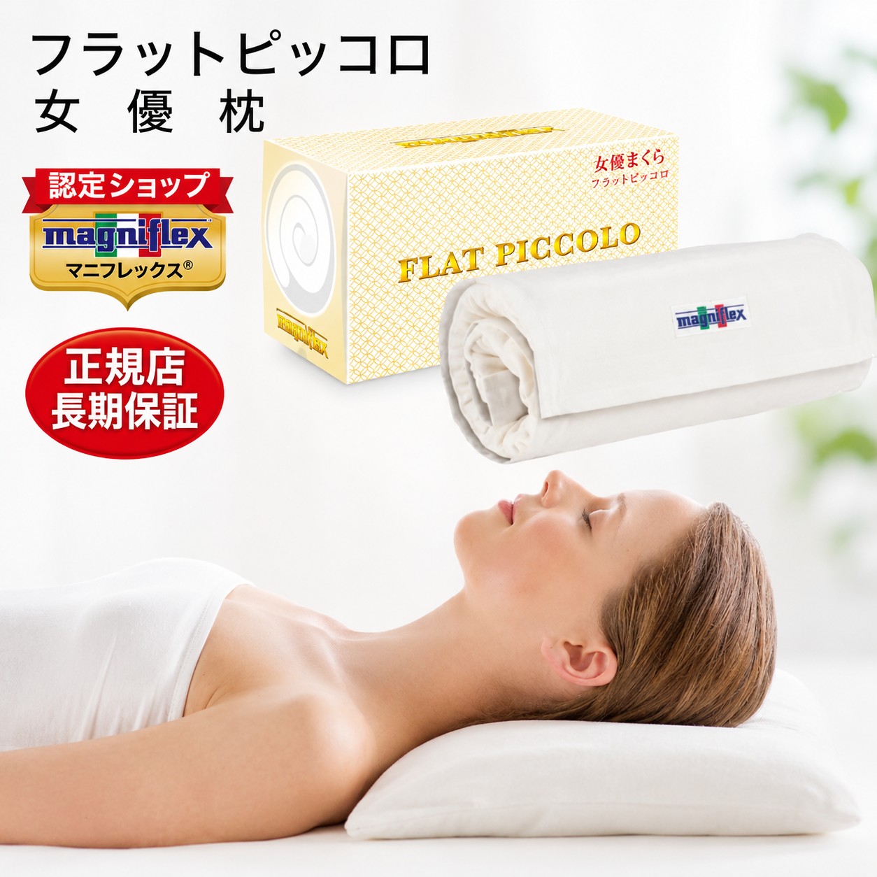 秋の寝具 時季の移り変わりこそ「寝具の衣替え」を