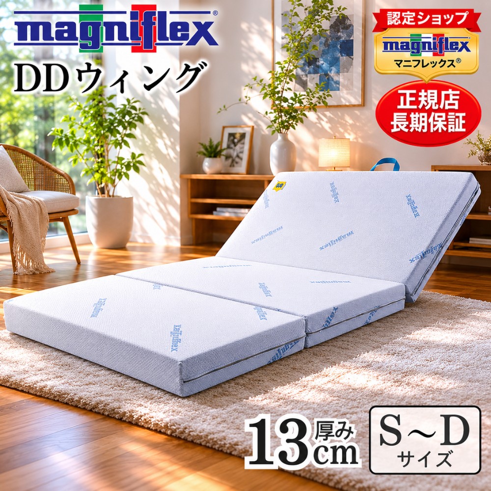 秋の寝具 時期の移り変わりこそ「寝具の衣替え」を