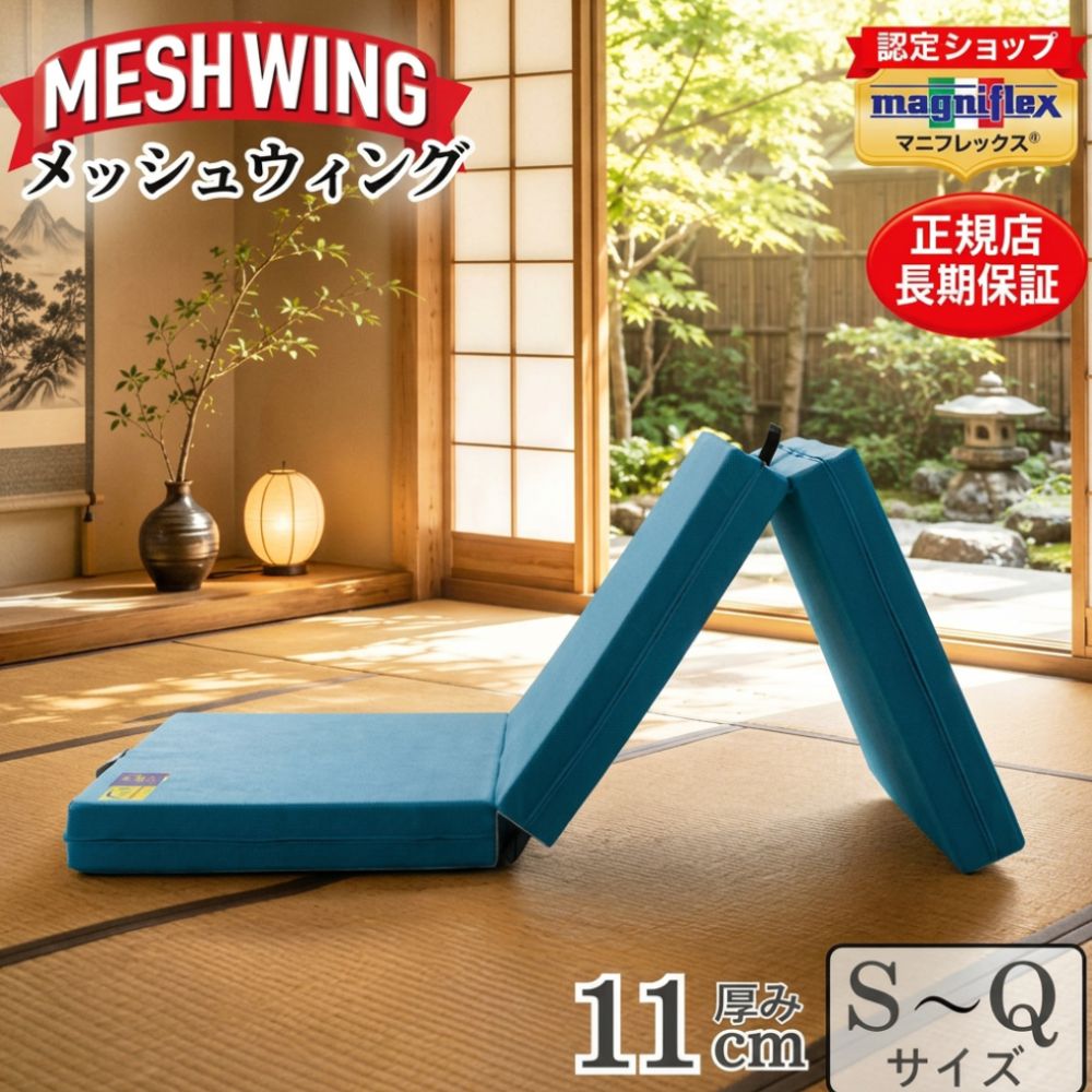 秋の寝具 時期の移り変わりこそ「寝具の衣替え」を