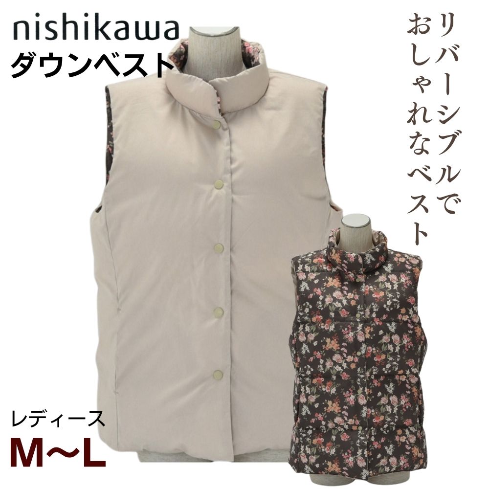 秋の寝具 時期の移り変わりこそ「寝具の衣替え」を
