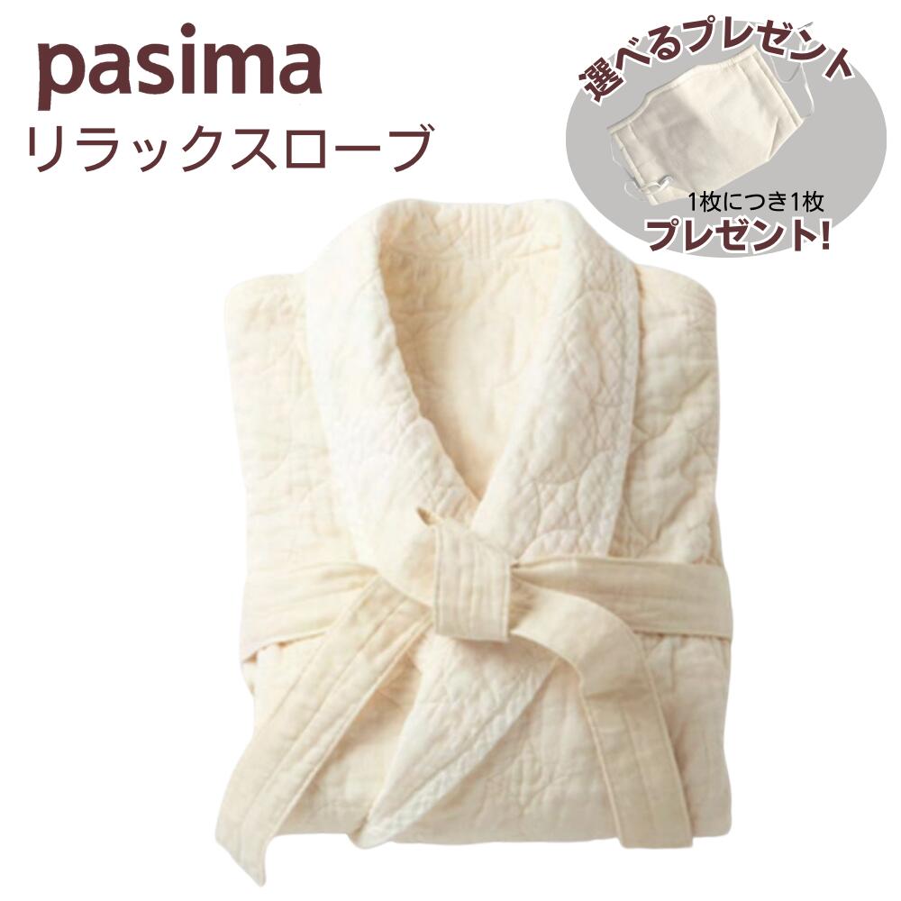 秋の寝具 時節の移り変わりこそ「寝具の衣替え」を