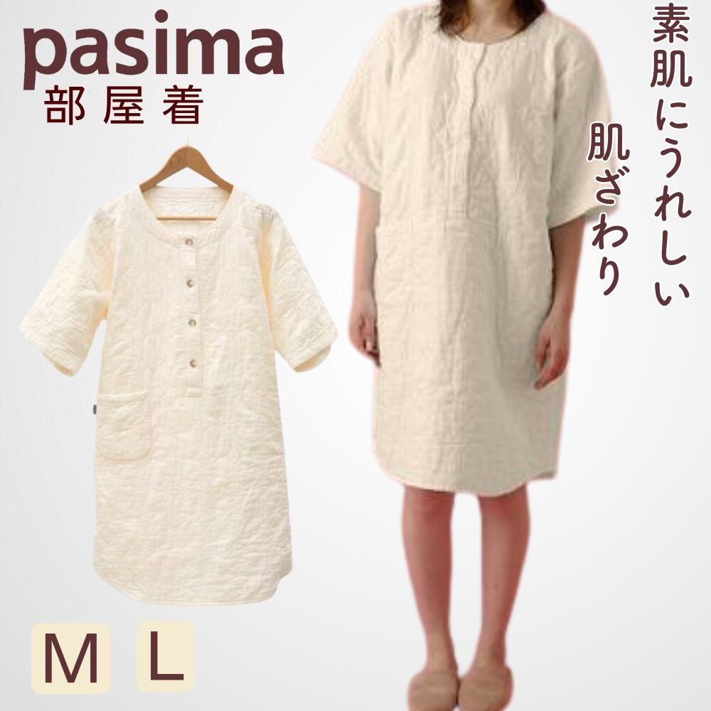 秋の寝具 時期の移り変わりこそ「寝具の衣替え」を