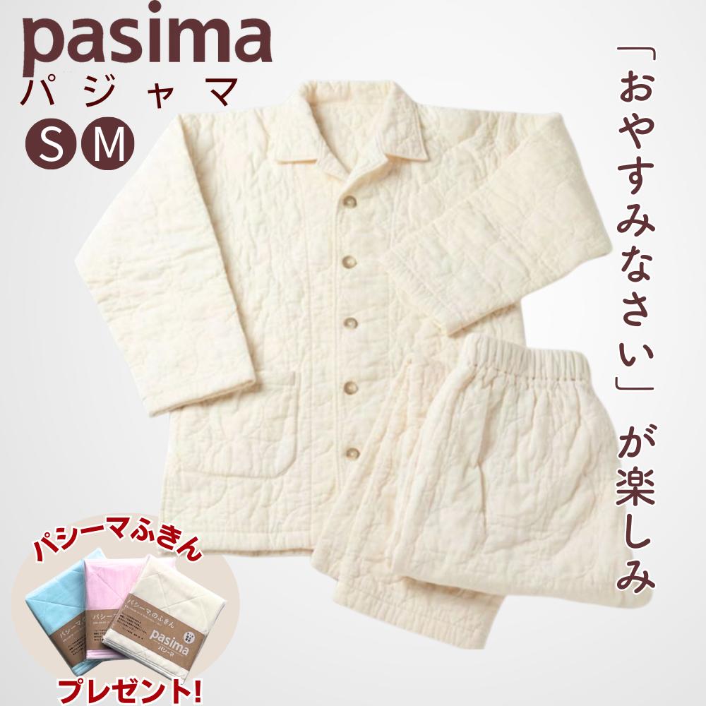 秋の寝具 陽気の移り変わりこそ「寝具の衣替え」を