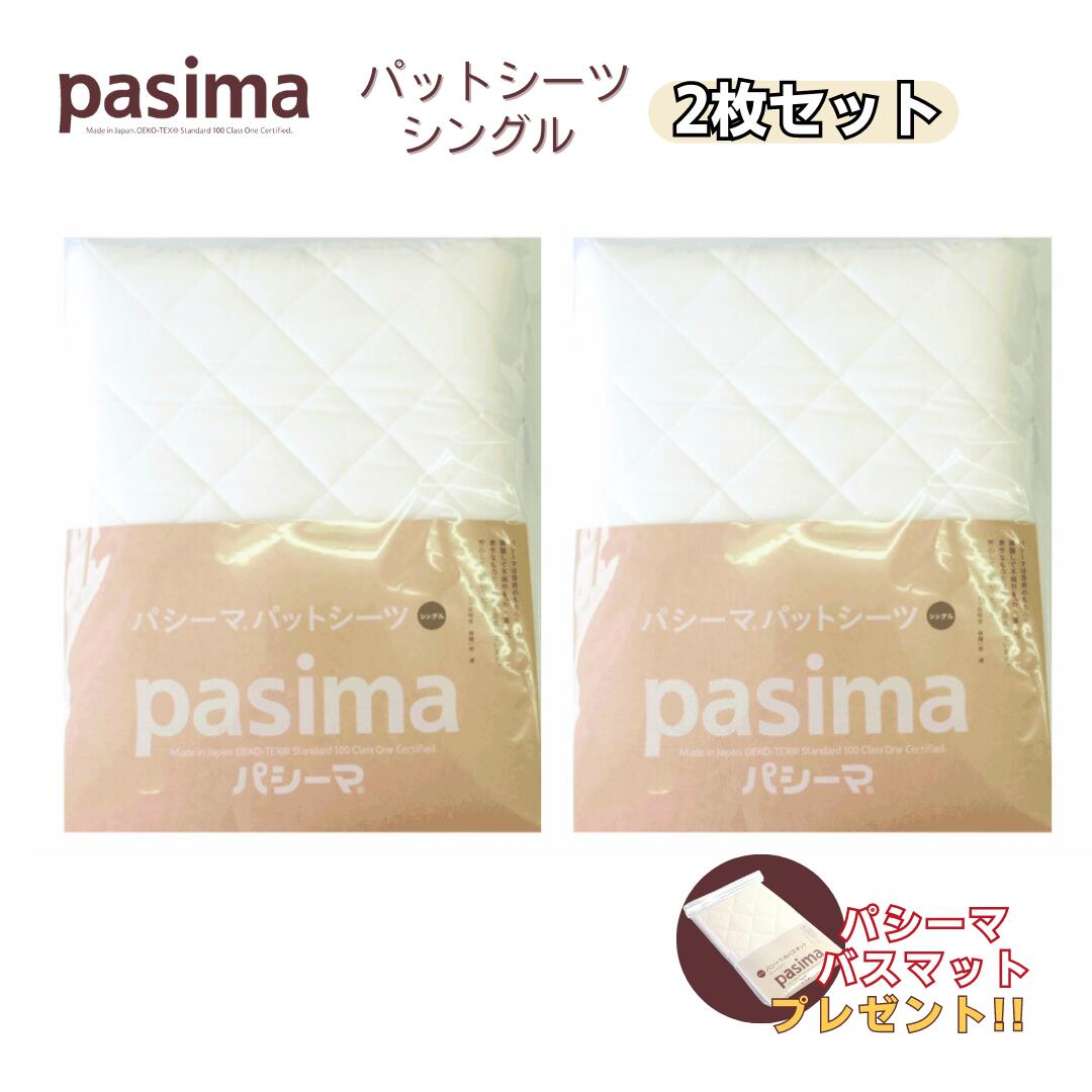 秋の寝具 陽気の移り変わりこそ「寝具の衣替え」を