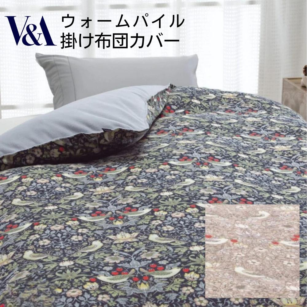 mame⭐︎【未使用品】 西川  ウィリアムモリス 掛け布団カバー シングル モリス ギャラリー 掛けふとんカバー(（シングルロング）150