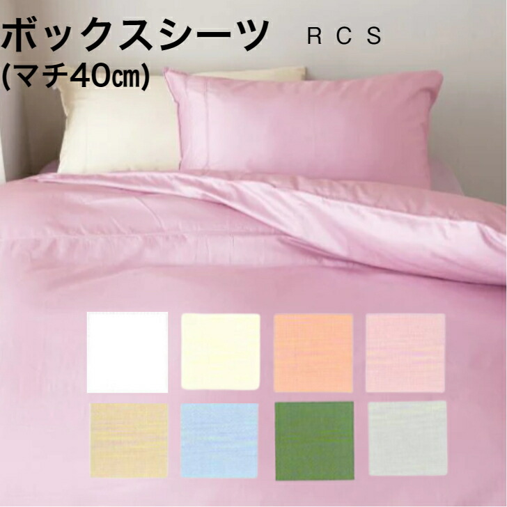 秋の寝具 時期の移り変わりこそ「寝具の衣替え」を