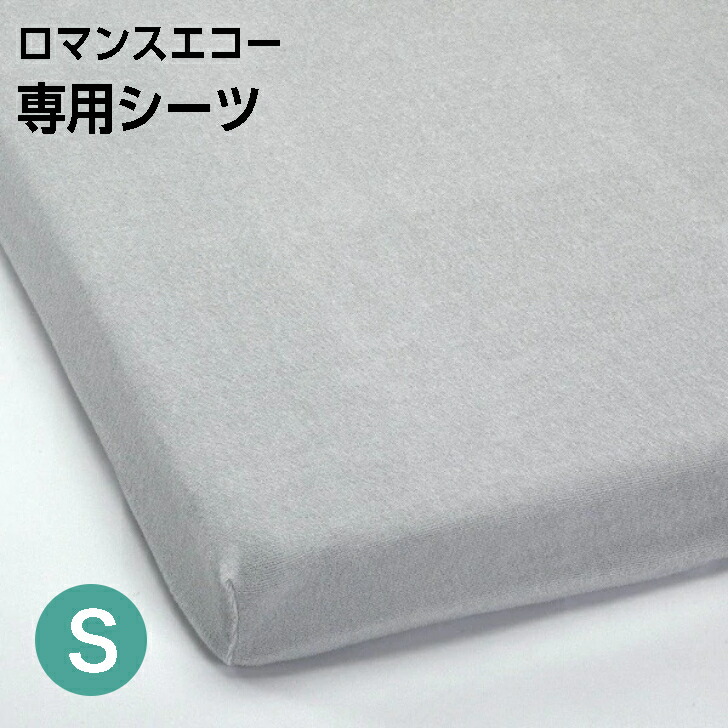 秋の寝具 陽気の移り変わりこそ「寝具の衣替え」を