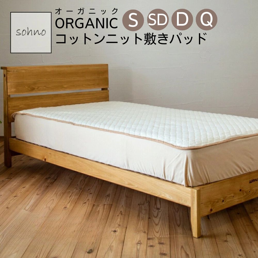 秋の寝具 時期の移り変わりこそ「寝具の衣替え」を