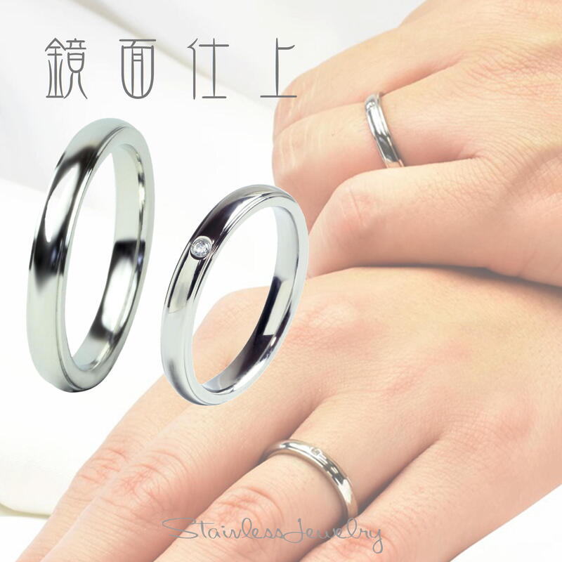 結婚指輪【天然ダイヤモンド＆石無マリッジリング+純白のブライダルケース付】安い ステンレス 結婚指輪 婚約指輪 刻印 送料 無料【ル・シエル Le Ciel フランス語で「空」 】 / ジーラブ