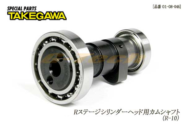 エイプ（APE）50・100駆動系パーツ SP武川（TAKEGAWA）スーパー