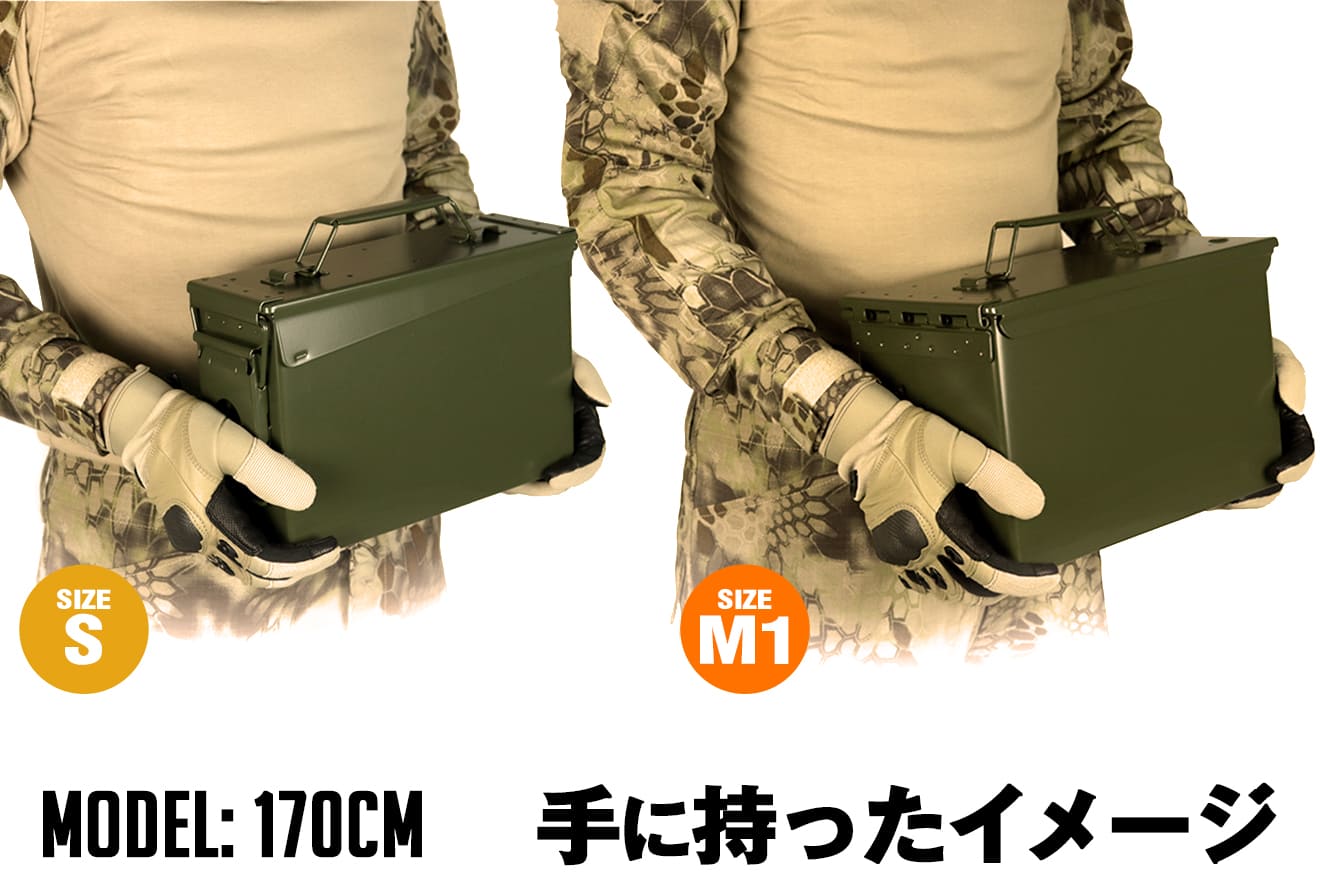 70％以上節約 MILITARY-BASE ミリタリーベース M19A1タイプ M2A1タイプ アンモボックス 2個セット アーモBOX アウトドア  キャンプ用品の収納に リチウムバッテリーの保管に qdtek.vn