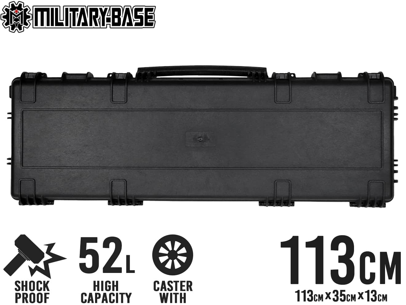 MILITARY-BASE ハイプロテクション キャリング ハードガンケース 52L/113cm BK◆レジン+ファイバー 大型 大容量 ライフルケース キャリングケース サバゲに