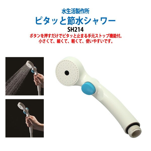 楽天市場】【KVK公式】【PZS312】eシャワーNf節水シャワーヘッド