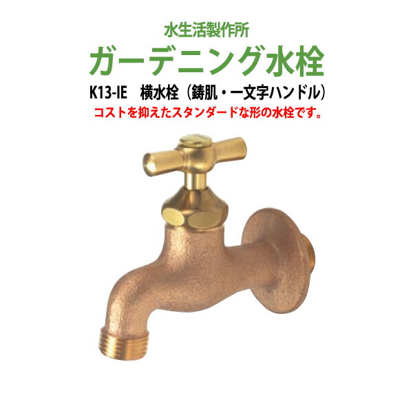 申し付けるから工業プラントで仕立て上げる 長机 折りたたみ 円卓会議用速見表 4類概念引き合わせる｜おすすめ明らかにする 水まわり用品-水栓柱-エクステリア・ガーデンファニチャー