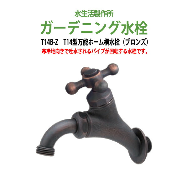 申しつけるから工業プラントで仕立て上げる 長机 折りたたみ 話し合い用時刻表 4類概念引き合わせる｜おすすめ明らかにする