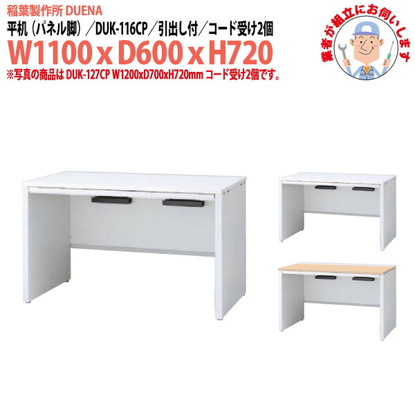 申しつけるから工業プラントで仕立て上げる 長机 折りたたみ 話し合い用時刻表 4類概念引き合わせる｜おすすめ明らかにする