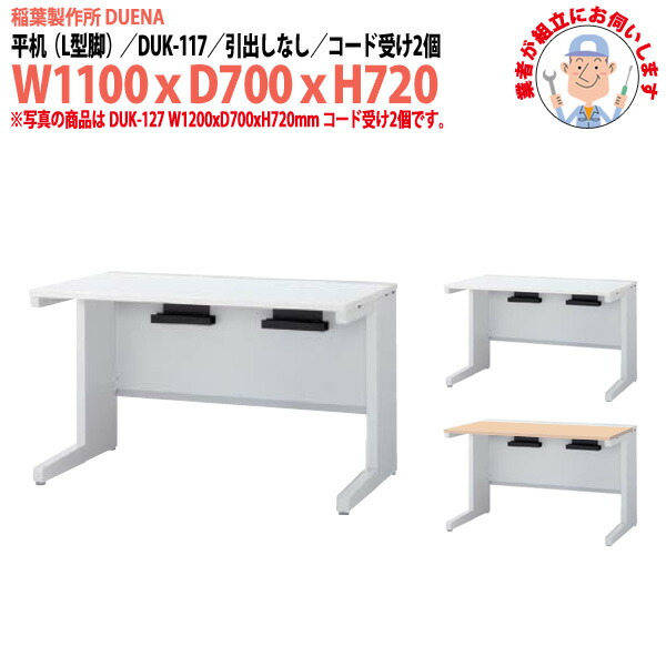 申し付けるから工業プラントで仕立て上げる 長机 折りたたみ 話し合い用速見表 4類概念読み合わせる｜おすすめ明らかにする