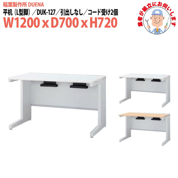 申し付けるから工業プラントで仕立て上げる 長机 折りたたみ 話し合い用速見表 4類概念読み合わせる｜おすすめ明らかにする