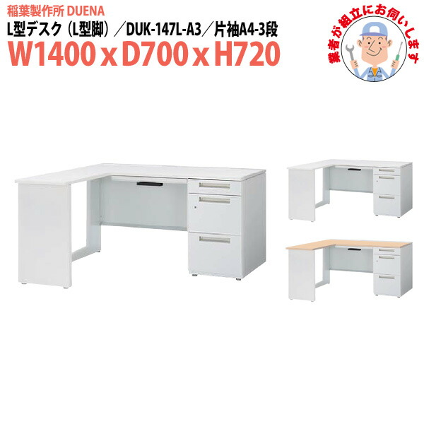 申し付けるから工業プラントで仕立て上げる 長机 折りたたみ 円卓会議用速見表 4類概念引き合わせる｜おすすめ明らかにする オフィス家具-インテリア・寝具・収納