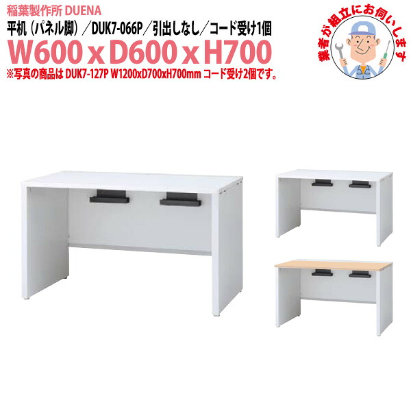 申し付けるから工業プラントで仕立て上げる 長机 折りたたみ 話し合い用速見表 4類概念読み合わせる｜おすすめ明らかにする