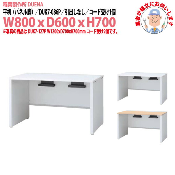 申し付けるから工業プラントで仕立て上げる 長机 折りたたみ 話し合い用速見表 4類概念読み合わせる｜おすすめ明らかにする