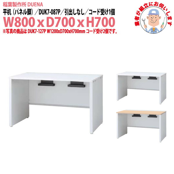 申し付けるから工業プラントで仕立て上げる 長机 折りたたみ 円卓会議用速見表 4類概念引き合わせる｜おすすめ明らかにする オフィスデスク-インテリア・寝具・収納