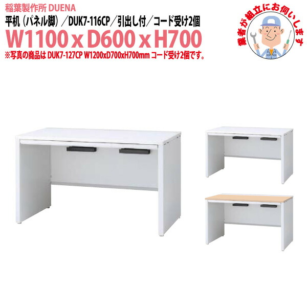 申しつけるから工業プラントで仕立て上げる 長机 折りたたみ 話し合い用時刻表 4類概念引き合わせる｜おすすめ明らかにする