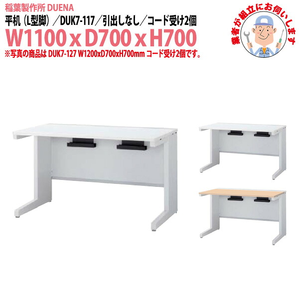 申し付けるから工業プラントで仕立て上げる 長机 折りたたみ 話し合い用速見表 4類概念読み合わせる｜おすすめ明らかにする