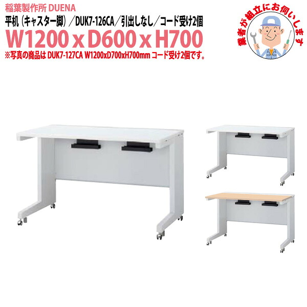申し付けるから工業プラントで仕立て上げる 長机 折りたたみ 話し合い用速見表 4類概念読み合わせる｜おすすめ明らかにする