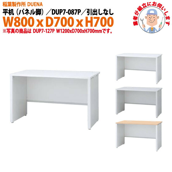 申しつけるから工業プラントで仕立て上げる 長机 折りたたみ 円卓会議用一覧表 4類概念読み合わせる｜おすすめ明らかにする