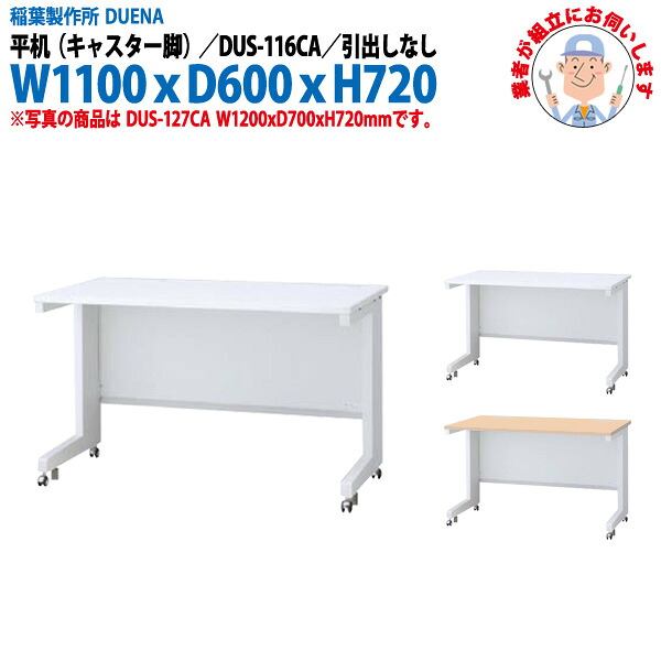 申しつけるから工業プラントで仕立て上げる 長机 折りたたみ 円卓会議用一覧表 4類概念読み合わせる｜おすすめ明らかにする