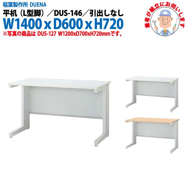 申し付けるから工業プラントで仕立て上げる 長机 折りたたみ 話し合い用速見表 4類概念読み合わせる｜おすすめ明らかにする