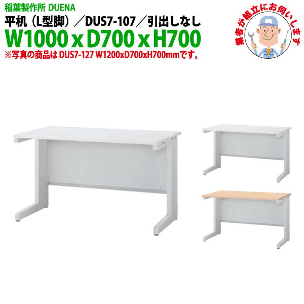 申しつけるから工業プラントで仕立て上げる 長机 折りたたみ 話し合い用時刻表 4類概念引き合わせる｜おすすめ明らかにする