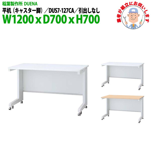 申し付けるから工業プラントで仕立て上げる 長机 折りたたみ 話し合い用速見表 4類概念読み合わせる｜おすすめ明らかにする