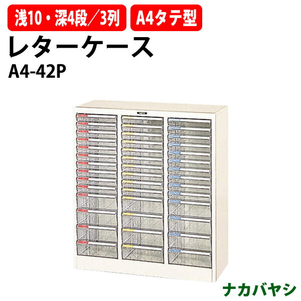申しつけるから工業プラントで仕立て上げる 長机 折りたたみ 話し合い用早見表 4類概念読み合わせる｜おすすめ明らかにする