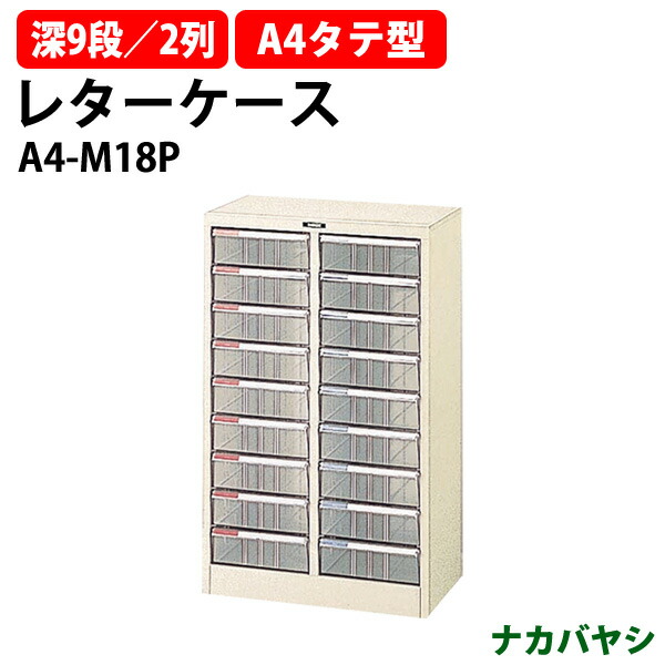 申しつけるから工業プラントで仕立て上げる 長机 折りたたみ 話し合い用速見表 4類概念読み合わせる｜おすすめ明らかにする 文房具・事務用品-レターケース・デスクトレー