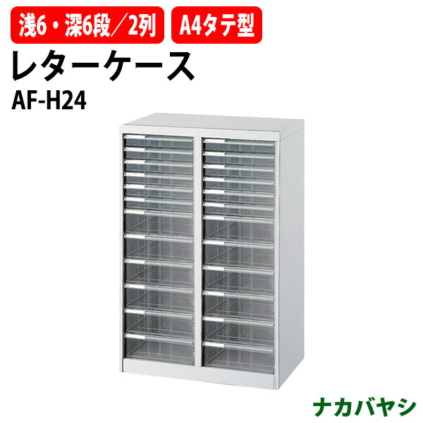 最大58%OFFクーポン オフィスランドYahoo 店ナカバヤシ Nakabayashi