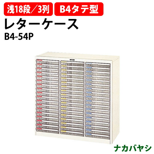 申し付けるから工業プラントで仕立て上げる 長机 折りたたみ 話し合い用速見表 4類概念引きあわせる｜おすすめ明らかにする
