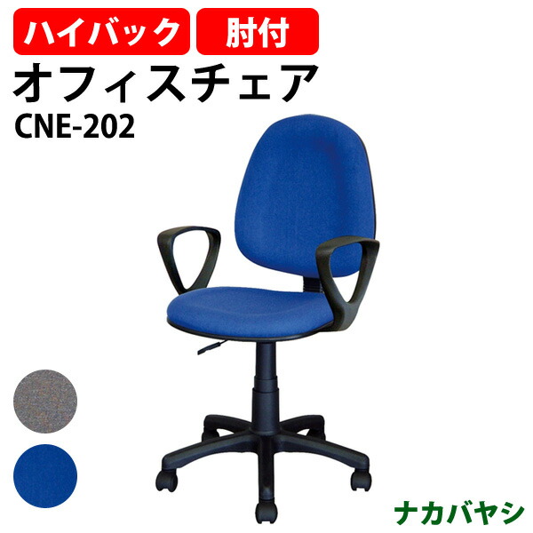 介護施設に最適！高機能ダイニングチェア4脚セット FVW2-5A-4