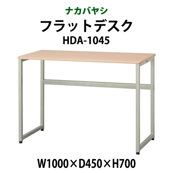 申し付けるから工業プラントで仕立て上げる 長机 折りたたみ 話し合い用速見表 4類概念引きあわせる｜おすすめ明らかにする