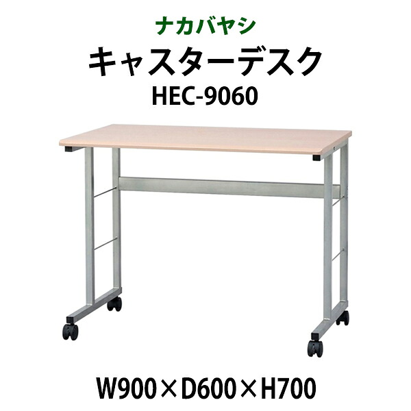 申し付けるから工業プラントで仕立て上げる 長机 折りたたみ 話し合い用速見表 4類概念引きあわせる｜おすすめ明らかにする