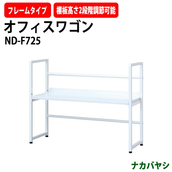 申しつけるから工業プラントで仕立て上げる 長机 折りたたみ 話し合い用早見表 4類概念読み合わせる｜おすすめ明らかにする