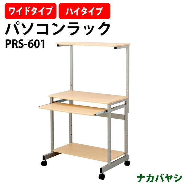 申し付けるから工業プラントで仕立て上げる 長机 折りたたみ 話し合い用速見表 4類概念引きあわせる｜おすすめ明らかにする